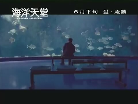 Haiyang Tiantang