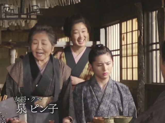 Shirarezaru Bakumatsu no Shishi: Yamada Akiyoshi Monogatari 