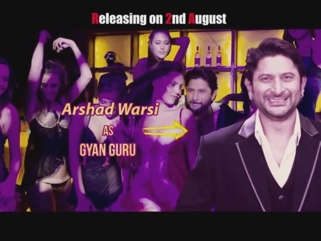 Rabba Main Kya Karoon Fragman
