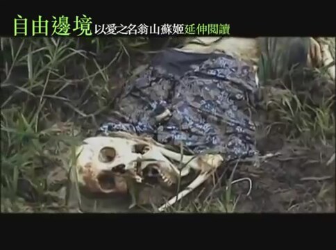 Burma: A Human Tragedy (fragman)