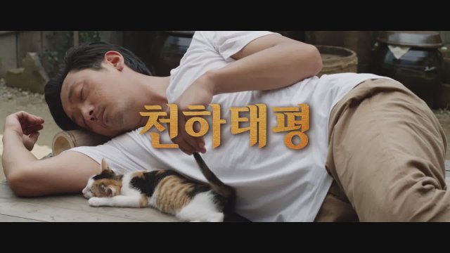 Chronice of a Blood Merchant (2015) fragmanı