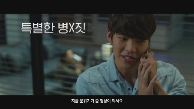 Twenty (Seumool) filmi - Sinemalar.com